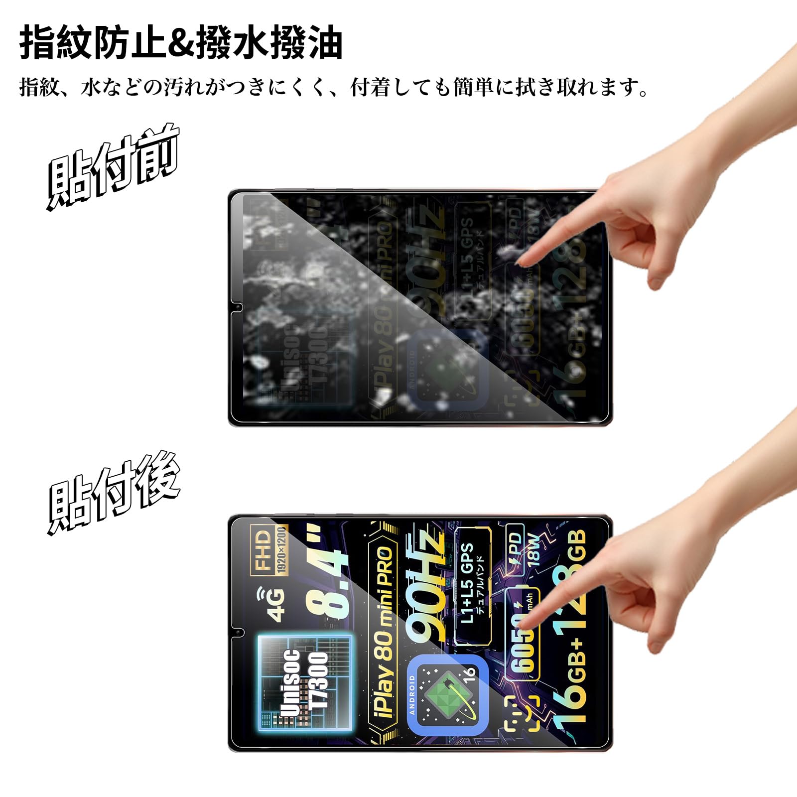 Amazon.co.jp: 【1枚セット】対応 ALLDOCUBE iPlay 70 mini pro ガラス
